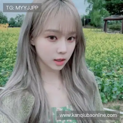 屈芸纯